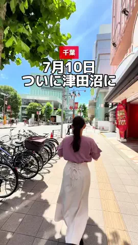 千葉グルメ・お出かけスポット紹介のTikTok投稿
