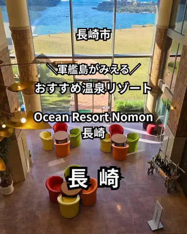 サム/九州旅行【観光地/宿/グルメ】のTikTok投稿
