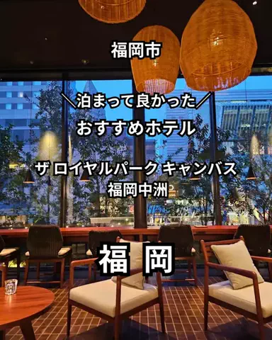 サム/九州旅行【観光地/宿/グルメ】のTikTok投稿