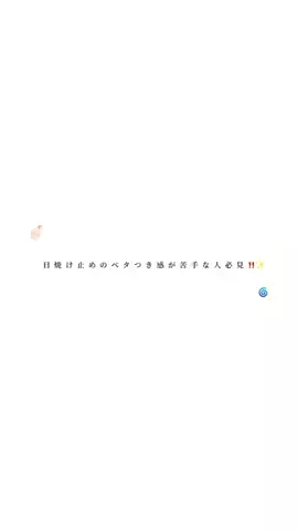 た な か そ なのTikTok投稿