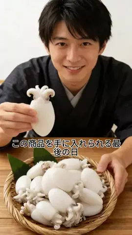 ユナのトラベルグッズのTikTok投稿