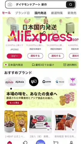 しげぴぃ＊100均のTikTok投稿