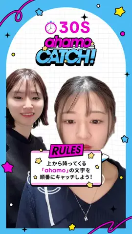 🧸🥁A&N🐿🏠のTikTok投稿