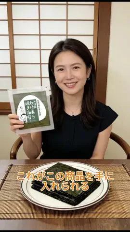 ユナのトラベルグッズのTikTok投稿