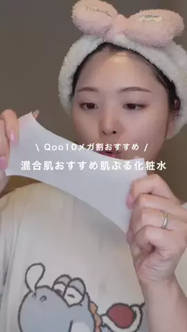 kashiyui_beautyのTikTok投稿