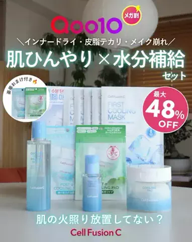 kashiyui_beautyのTikTok投稿