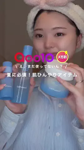 kashiyui_beautyのTikTok投稿