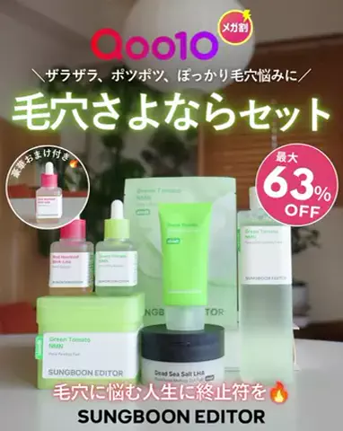 kashiyui_beautyのTikTok投稿