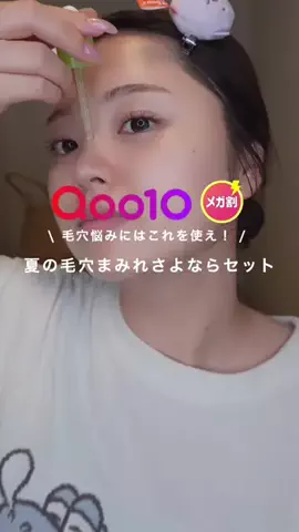 kashiyui_beautyのTikTok投稿