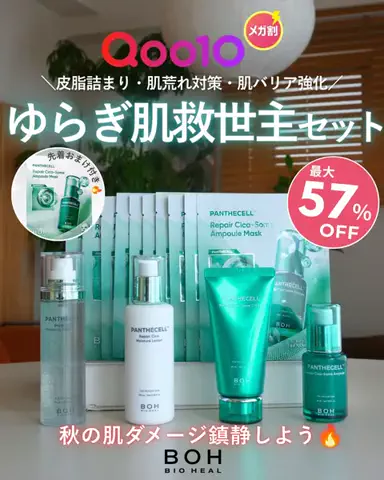 kashiyui_beautyのTikTok投稿