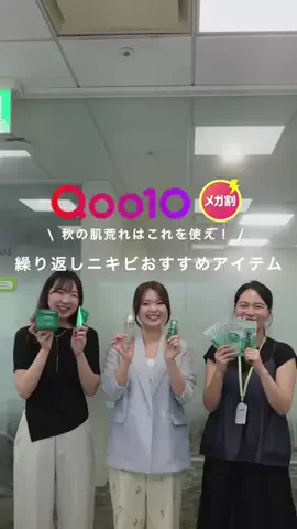 kashiyui_beautyのTikTok投稿