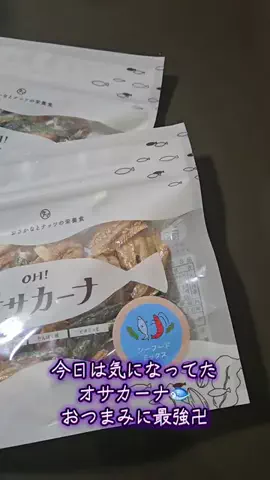 りぃてゃ🔥のTikTok投稿