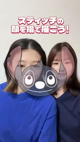 🧸🥁A&N🐿🏠のTikTok投稿
