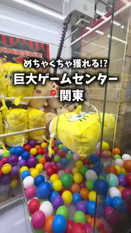 りとスポットのTikTok投稿
