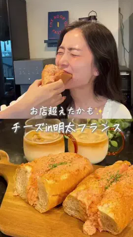 ゆい｜旦那の【うざい】は美味しいご飯で黙らせる🥢のTikTok投稿