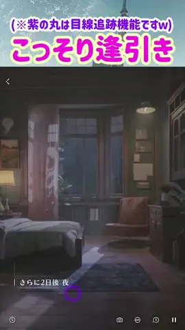 主さんの実況チャンネルのTikTok投稿