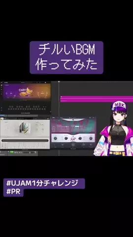黒澤マドカのTikTok投稿