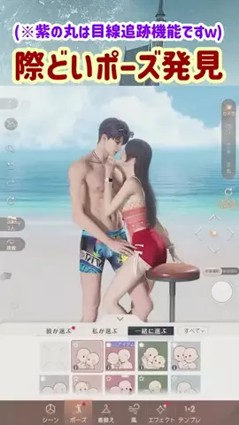 主さんの実況チャンネルのTikTok投稿