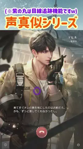 主さんの実況チャンネルのTikTok投稿