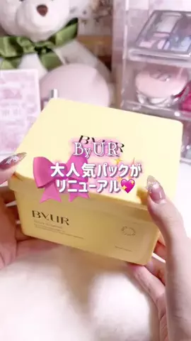 蝶よ花よ🦋🌸のTikTok投稿