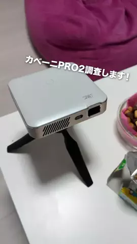 うえの☁️🫧のTikTok投稿