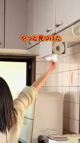 chaba.kurashiのTikTok投稿