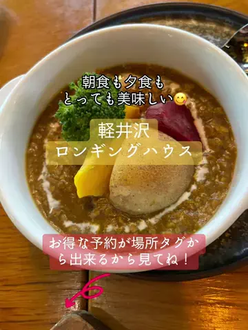 MinacoのTikTok投稿