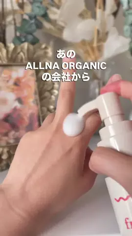 そら@美容垢さんフォロバ100のTikTok投稿