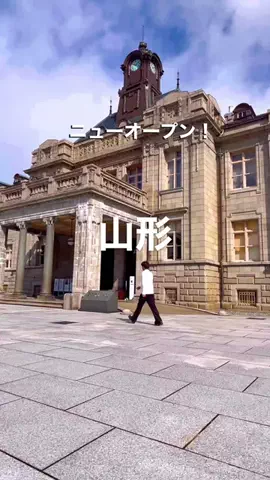 いっし|山形・宮城デートのTikTok投稿