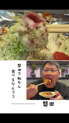 肉好き団長夫婦のTikTok投稿