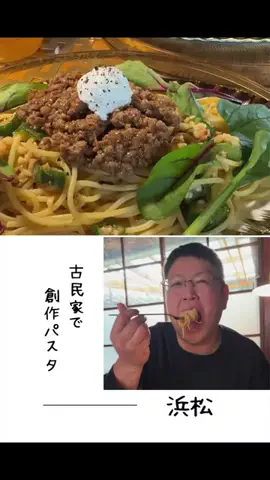 肉好き団長夫婦のTikTok投稿