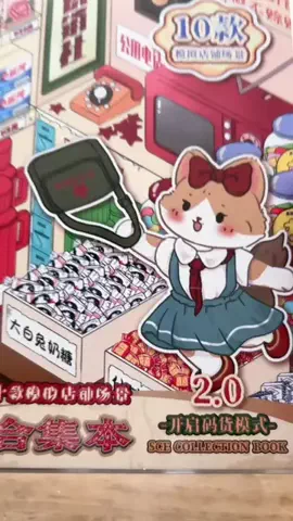 Mira’s Cozy Shop🌿｜暮らしにときめきをのTikTok投稿