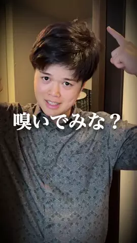 ゆみみンゴTVのTikTok投稿