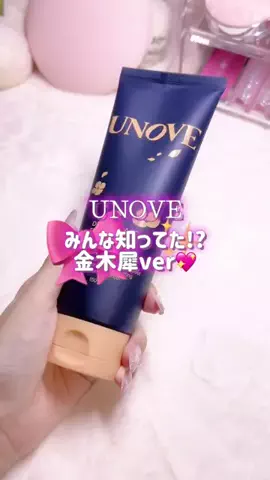 蝶よ花よ🦋🌸のTikTok投稿