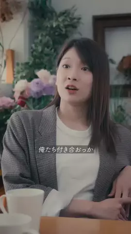 ネモラボ🪬のTikTok投稿