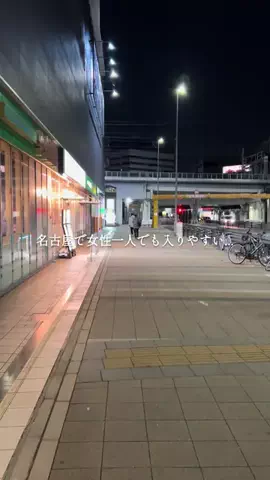 あんじゅ｜名古屋カフェ・グルメのTikTok投稿
