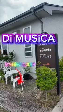 LittleBamboo.lsのTikTok投稿