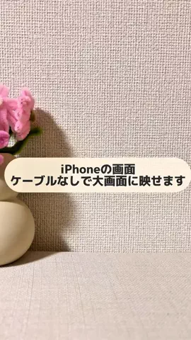 ゆーま｜iPhone苦手を「デキる」に変える専門家のTikTok投稿