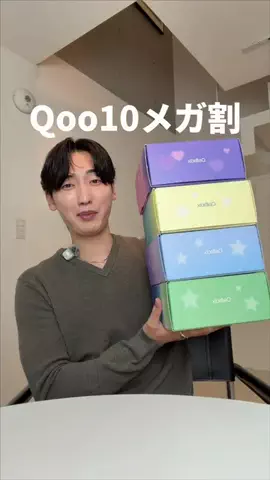 たくみ🐧🫐のTikTok投稿