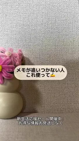 ゆーま｜iPhone苦手を「デキる」に変える専門家のTikTok投稿