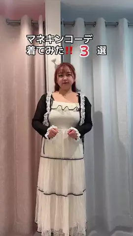 Sana「骨格ストレート・ぽっちゃり」のTikTok投稿