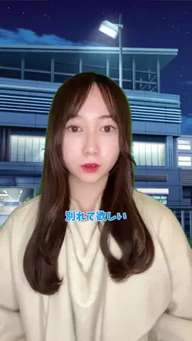 夏目もえかのTikTok投稿