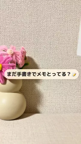 ゆーま｜iPhone苦手を「デキる」に変える専門家のTikTok投稿