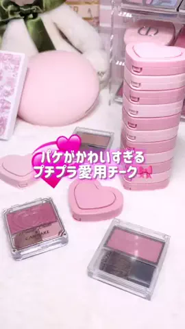 蝶よ花よ🦋🌸のTikTok投稿