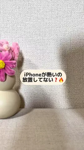 ゆーま｜iPhone苦手を「デキる」に変える専門家のTikTok投稿