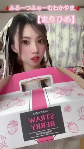 さーや(工藤彩夏)🧸🍓💛のTikTok投稿