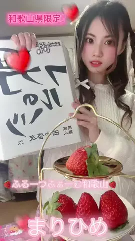 さーや(工藤彩夏)🧸🍓💛のTikTok投稿