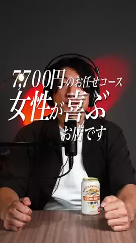 福岡グルメを紹介するポッドキャスター｜白水 ゆうじのTikTok投稿