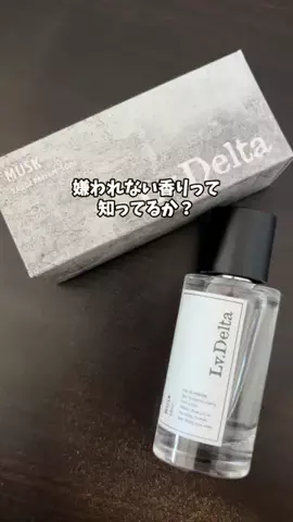 シロ／メンズ美容のTikTok投稿