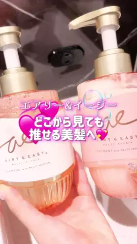 蝶よ花よ🦋🌸のTikTok投稿